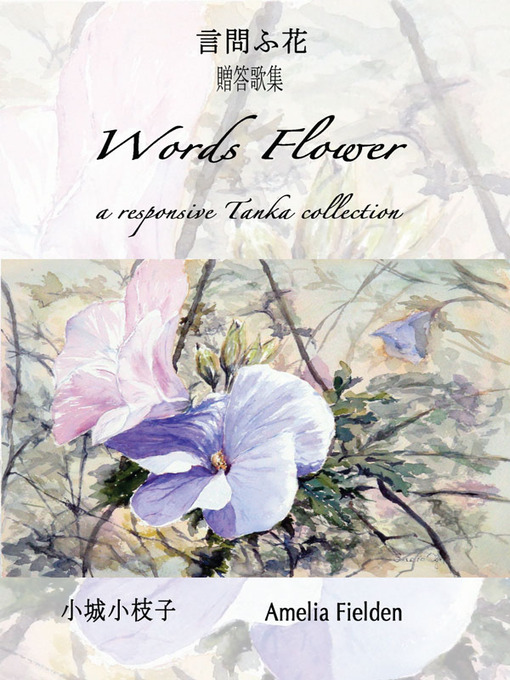 Title details for Words Flower by Amelia Fieldon - Available